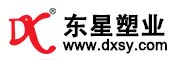 东星塑业 www.dxsy.com
